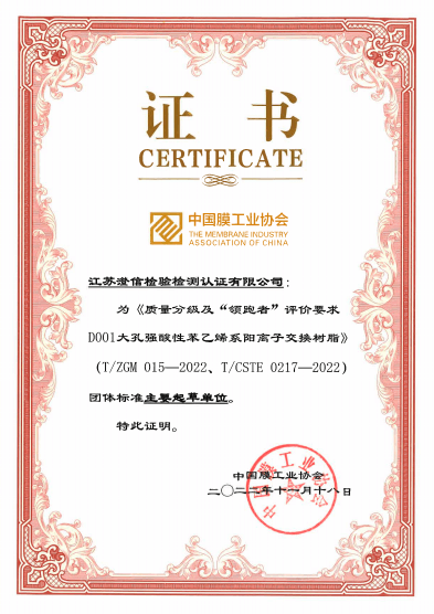 微信圖片_20230306135350