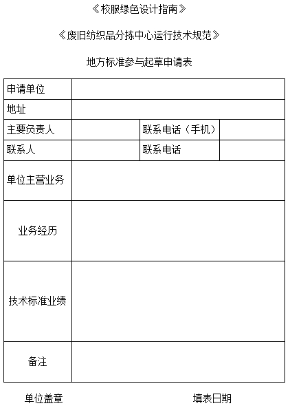 微信截圖_20241112160954